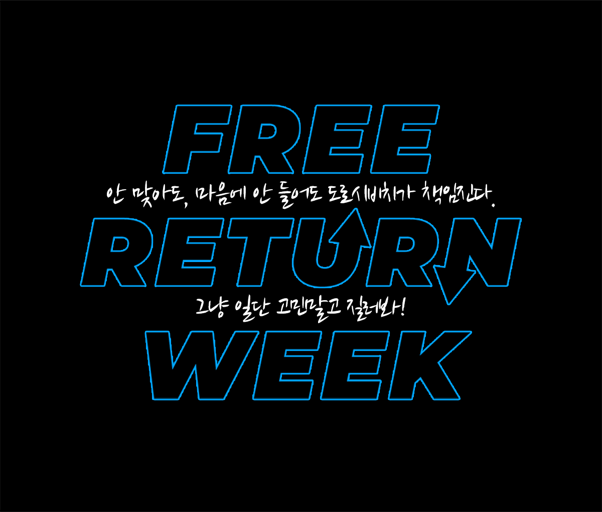 FREE RETURN WEEK